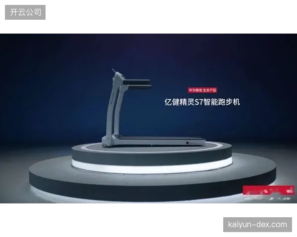 鸿蒙生态接入五千万活跃运动设备拉升居家健身完播停留时长